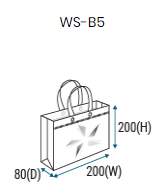 WS-B5 Non Woven Bag