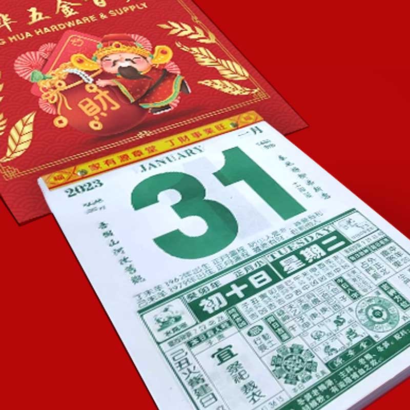 Tong Seng Calendar